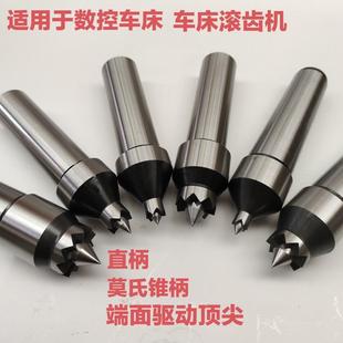 单支简易伸缩直柄莫氏锥柄梅花式 驱动梅花式 防滑顶针
