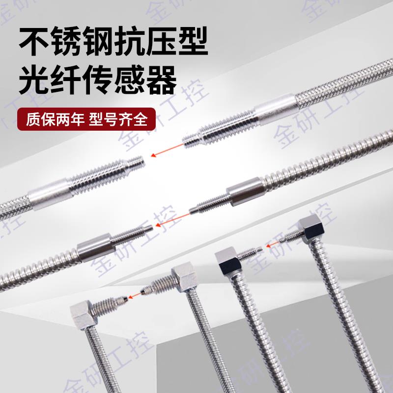 KEYENCE/基恩士全新FU-77G/77TG/77MG/77MTG不锈钢对射光纤感测器
