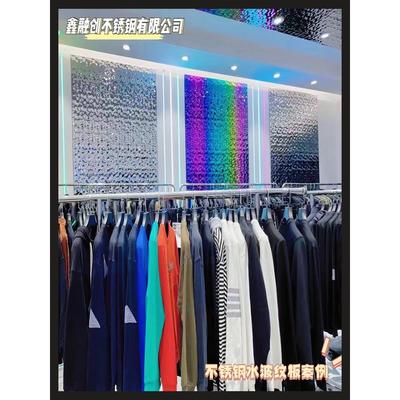 不锈钢水波纹板KTV天花吊顶银色镜面装饰板背景墙金属饰面波浪板