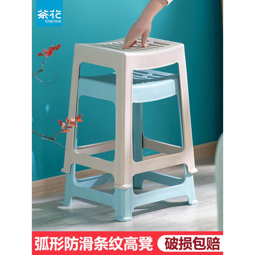茶花塑料凳家用加厚加宽成人条纹高凳浴室防滑餐桌凳方椅简约凳子