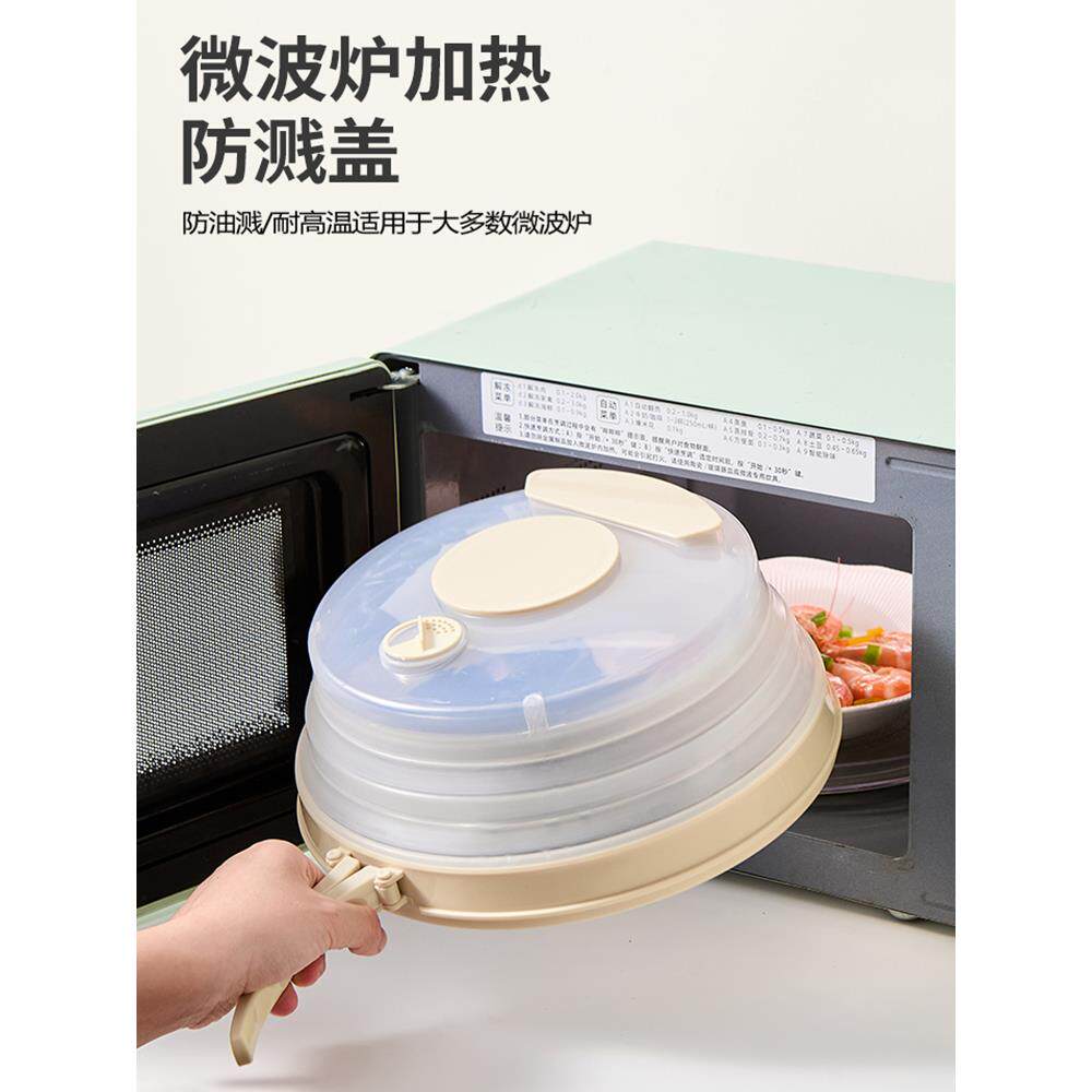 带把手折叠微波炉加热盖多功能保鲜盖防油防溅盖加热罩调料带托盘