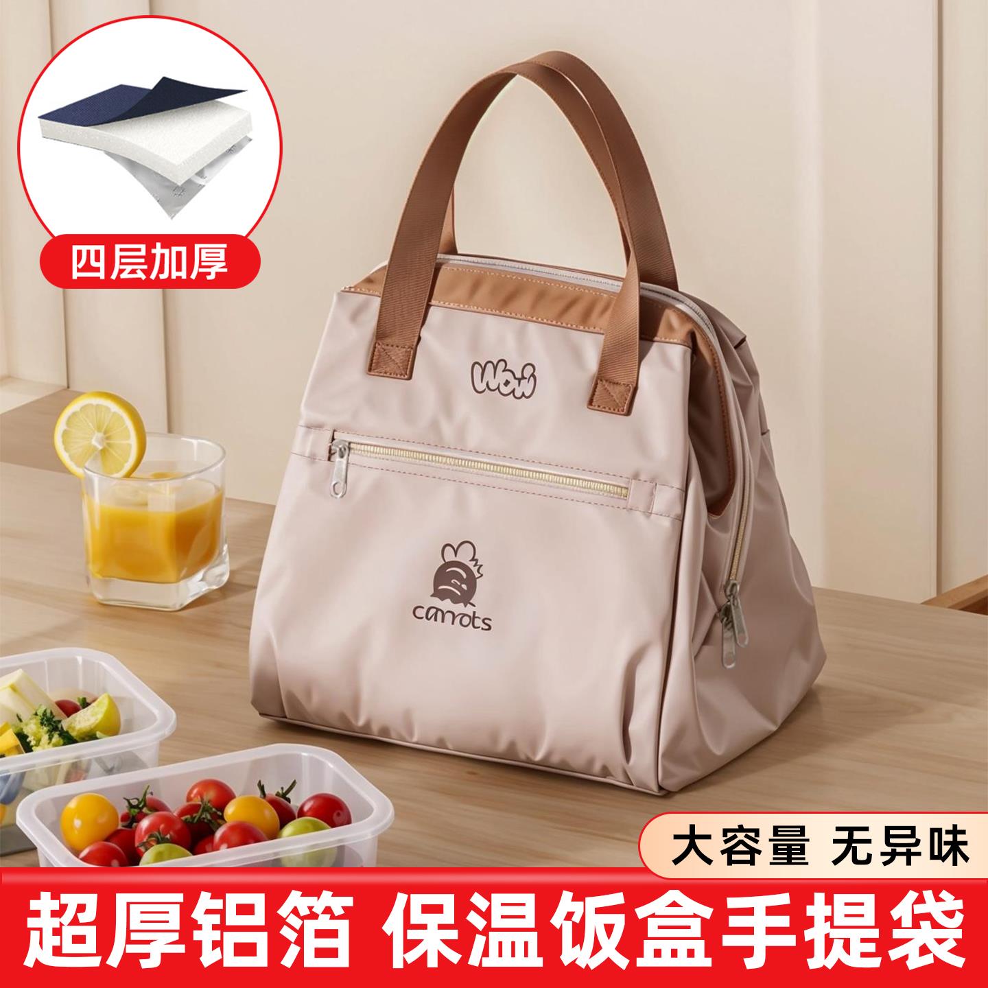 保温袋子饭盒便当包手提加厚铝箔装饭桶午餐包学生上班族送带饭兜