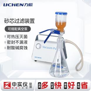 置实验室微孔滤膜溶剂真空玻璃抽滤瓶搭配真空泵 力辰砂芯过滤装
