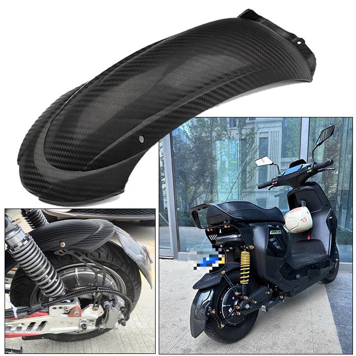 格士林u2挡泥板u+bM系九号机械师后挡泥板前段用于后盾配件改装