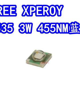 CREE科锐XPEROY蓝光3535球头3W大功率灯珠450NM植物蓝色光LED灯芯