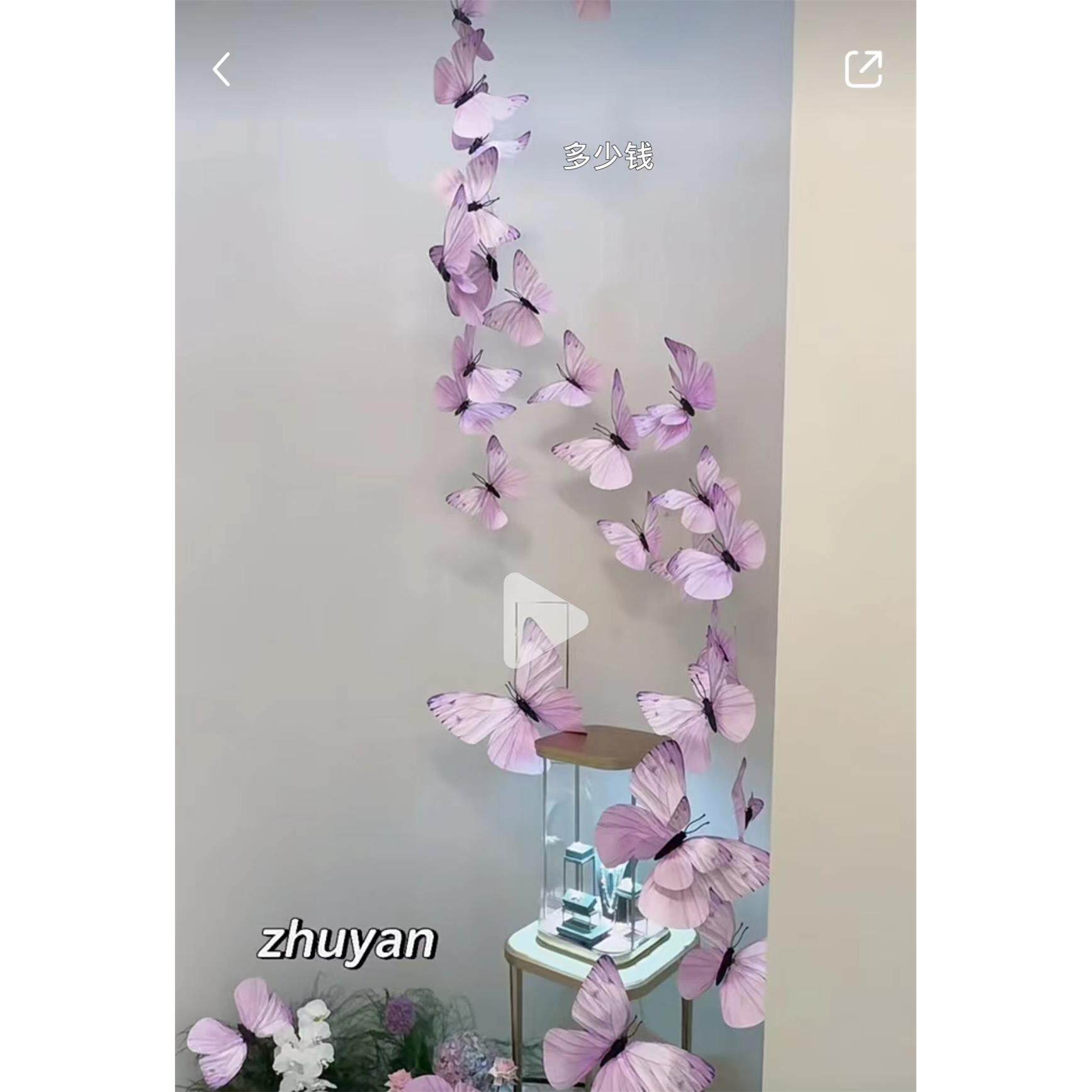 紫色彷真纸艺蝴蝶挂饰立体装饰商场dp点吊挂落地造型摆件棚顶吊饰