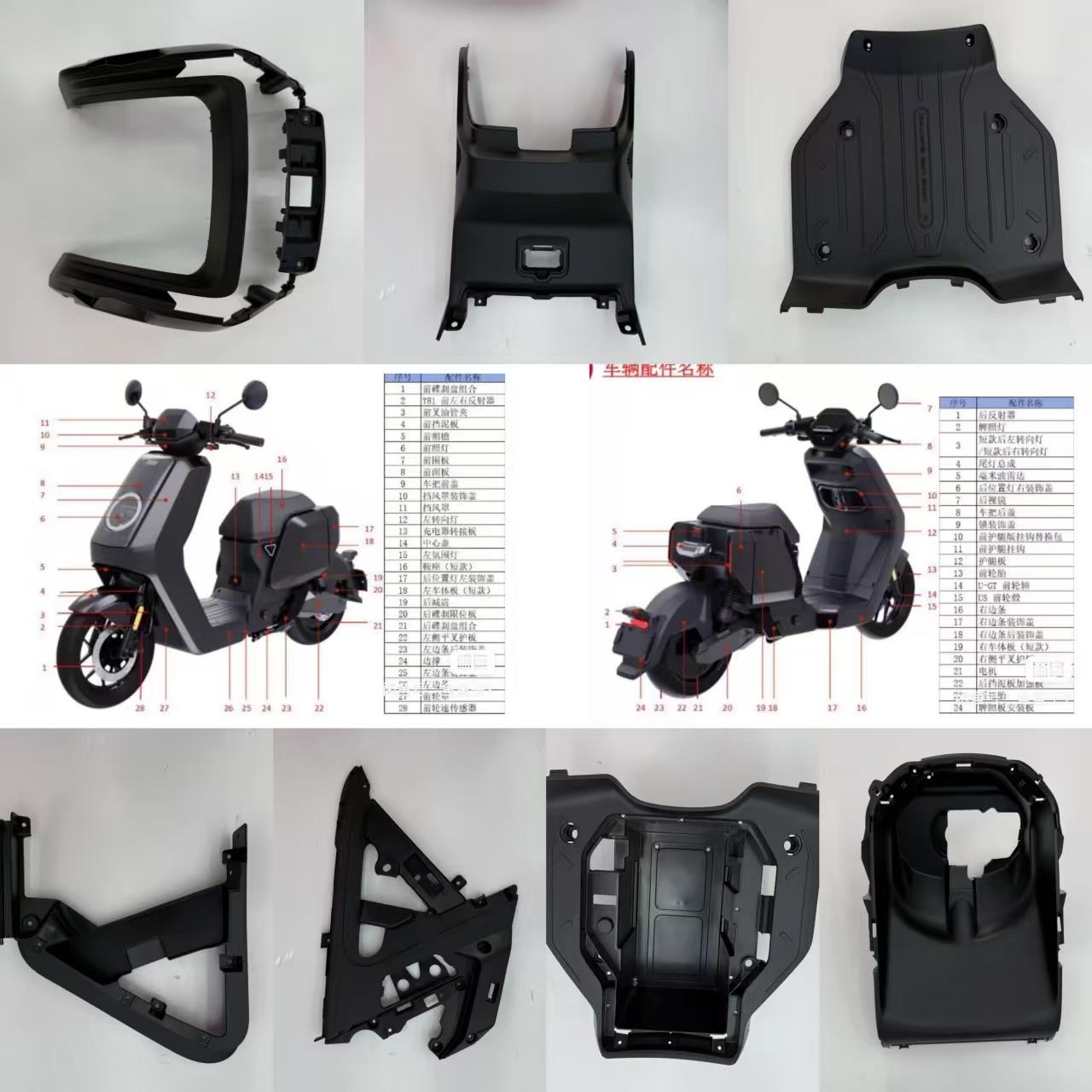 小牛电动车NXT原厂塑料件脚踏板中护板nxtPP件黑件工具箱原装配件