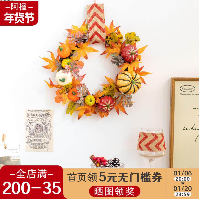 阿楹 秋天高级门挂件南瓜枫叶花环餐厅电视背景墙装饰幼儿园道具