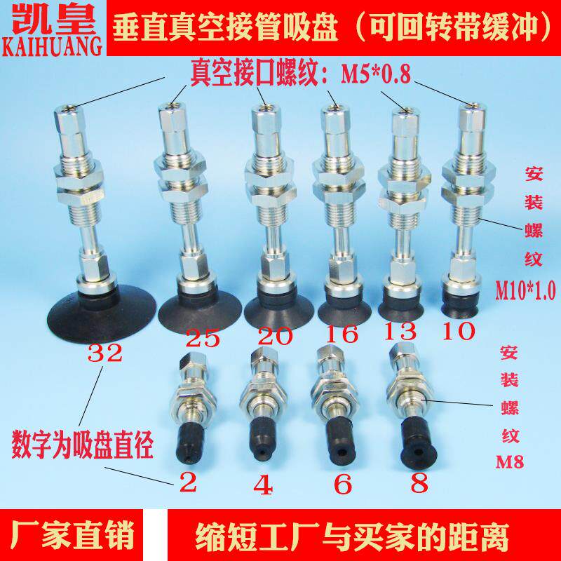 工业机械手强力硅橡胶真空吸盘气动注塑包装机零配件ZPT系列吸嘴