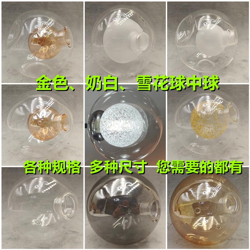 金色圆形玻璃灯罩g9球中球魔豆吊灯罩萤火虫g4创意外壳罩灯具配件