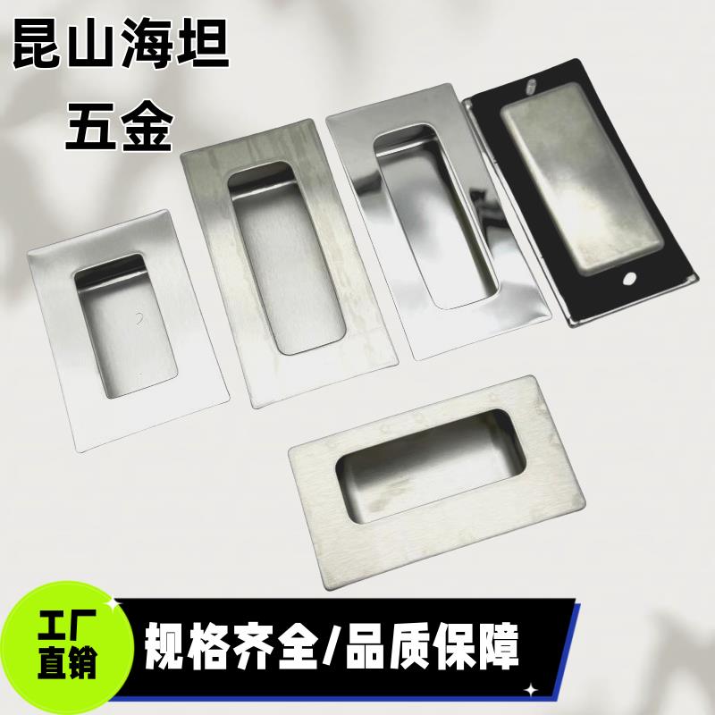 UWAUNS90/120 A-1153S 暗拉手XAD01-N XAD06-A119 XAD05-A90/A120