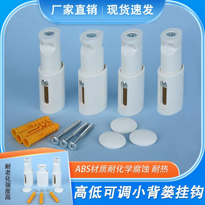 卫生间小背篓固定卡子暖气片固定卡扣支架专用挂钩墙上固定器配件