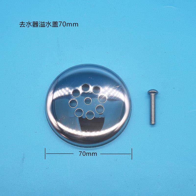 替代天仕T&S星盆龙头曲棍去水器排水阀B-3942-01不锈钢溢水盖70MM