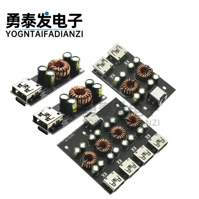 全协议手机快充充电器模块QC4.0pd3.0闪充SCP FCP SW3518快充主板
