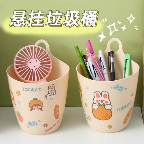 悬挂式拉垃圾桶迷你小号收纳桶壁挂式储物收纳盒学生用桌面笔筒