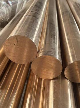 磷青铜棒QSn6.5-0.1耐磨QSn7-0.2锡磷青铜板铜管 加工定制 C5191