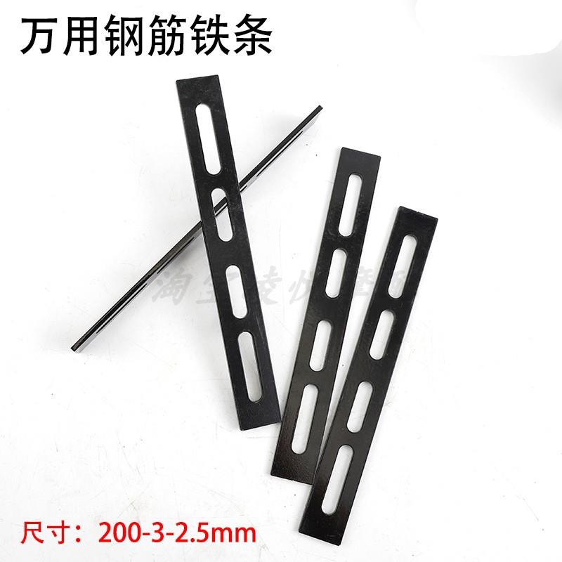电动车尾箱支架一字铁条加固转接钢筋压条后备箱靠背辅助固定配件
