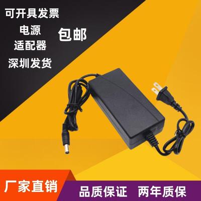 AC-DC90W12V15V24V36V48V2.5A3电源线配接器POE交换机安防监控LED