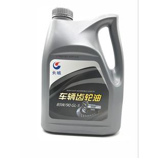 正品 长城重负荷车辆齿轮油85W 变速箱油齿轮油后桥润滑油