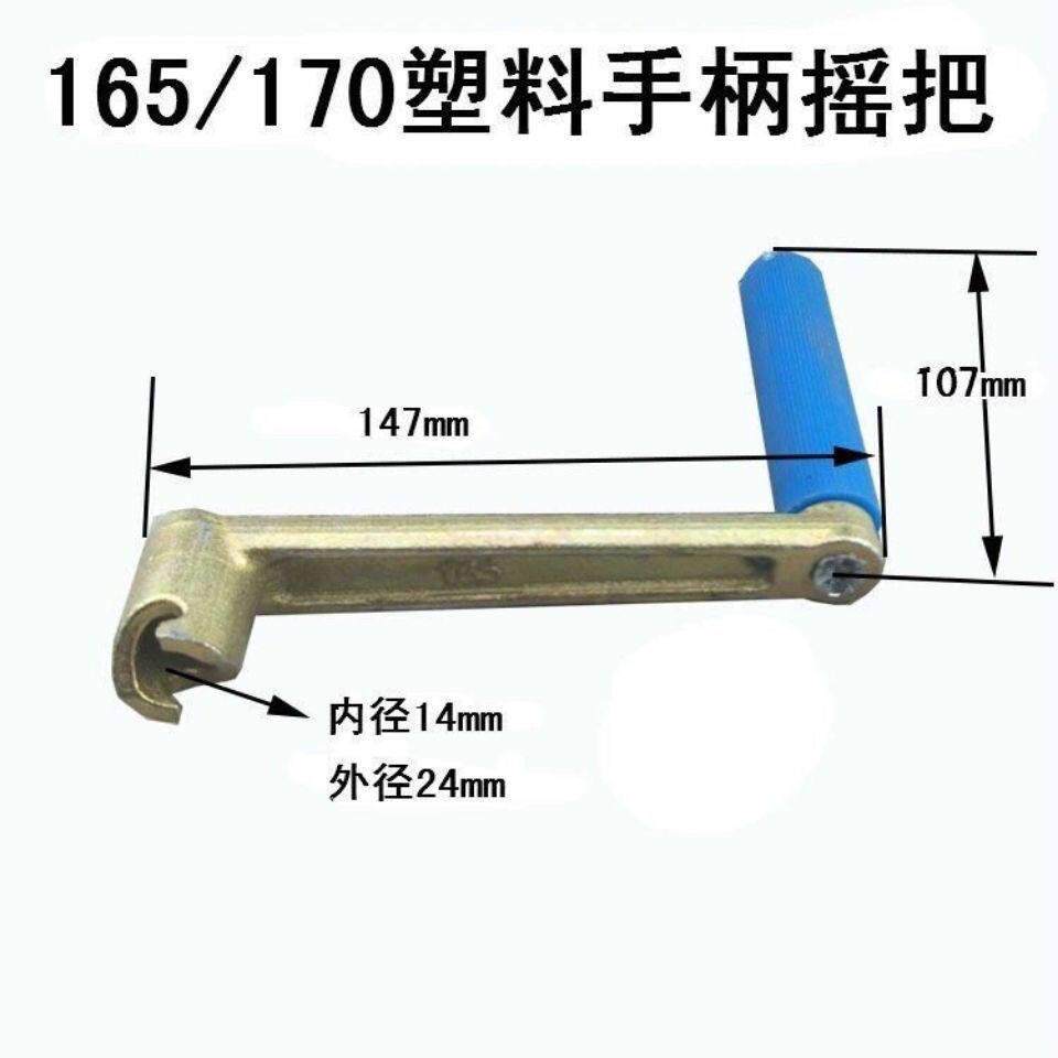 常柴柴油机 R170 175 180启动手柄 4/6/8匹 手扶车摇把子