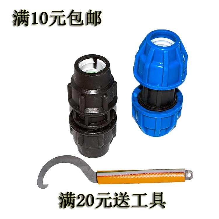 PE快接 水管快速接头 快接头 pe抢修节 伸缩节DN20到110厂家直销