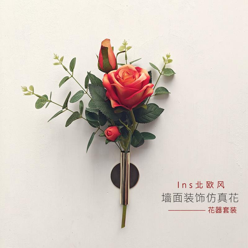 墙面装饰北欧彷真玫瑰花套装免打孔插花器壁贴壁饰绢布假花组合