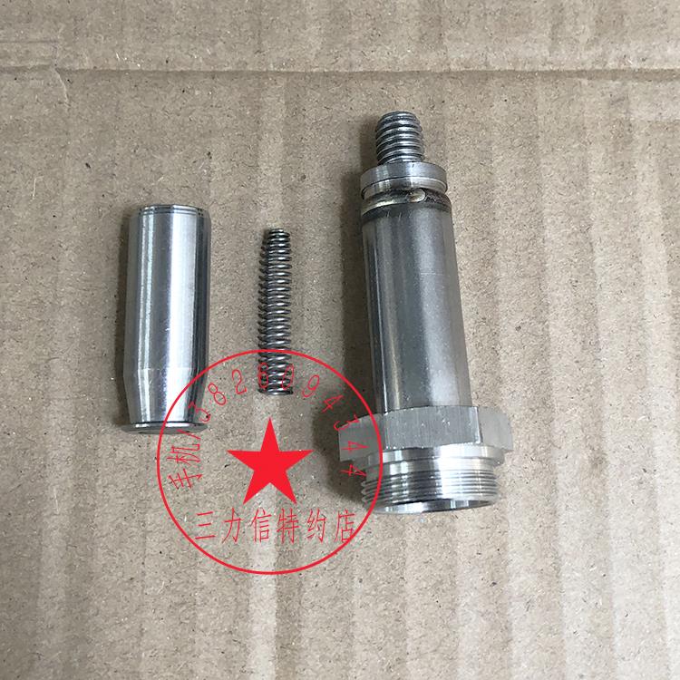 Sanlixin三力信电磁阀阀心组件气阀芯弹簧杆子SLP-15 1DF02N1D13