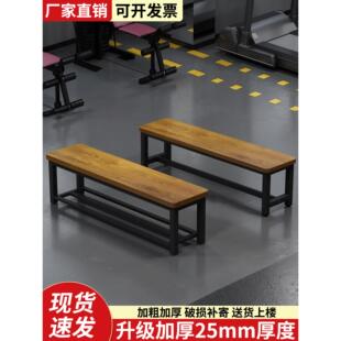 长条凳简约现代长凳子家用换鞋 更衣凳 凳餐桌凳健身房休息区凳服装