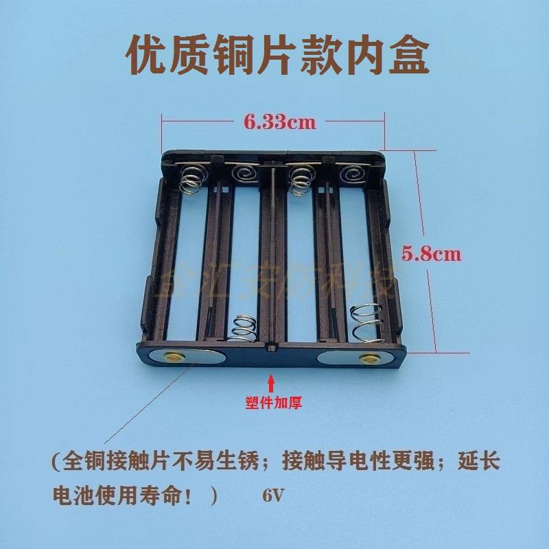 滑盖式弹出式保险柜箱电池盒嵌入内嵌式电池仓内胆电源盒通用内盒