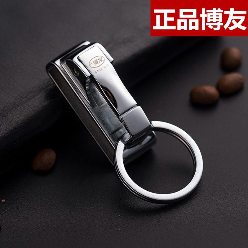 博友钥匙扣商务男士穿皮带锁匙扣挂腰带扣简约锁匙扣挂皮带款牛皮