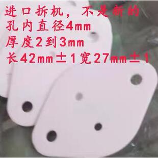 云母片 矽胶片陶瓷片绝缘片垫片三极管 TO-3 金封管绝缘片