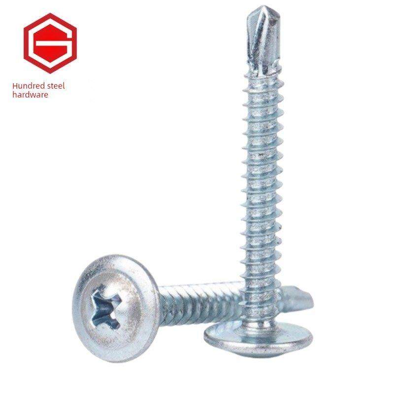 百关国标垫圈大平头钻尾螺钉镀锌铁高强度自攻自钻盘头燕尾螺钉,五金/工具,螺钉,淘宝优惠券,粉丝福利购,淘宝优惠卷