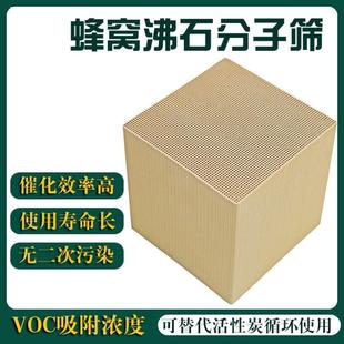 贵金属催化剂铂钯双载催化剂有机低温铂催化剂蜂窝直销VOCs专用