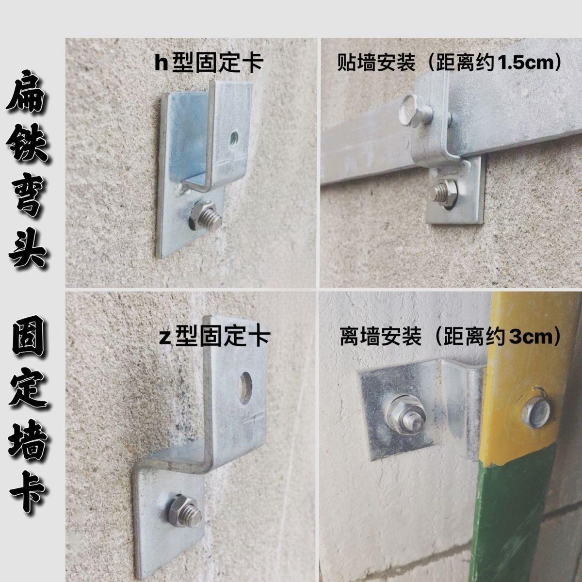 安装接地扁铁弯头H型固定夹z型支架扁铁弯镀锌扁钢支架扁铁接地卡