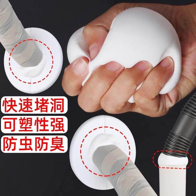 空调孔密封胶泥堵洞家用填充下水道水管缝隙防鼠堵漏泥墙洞修补