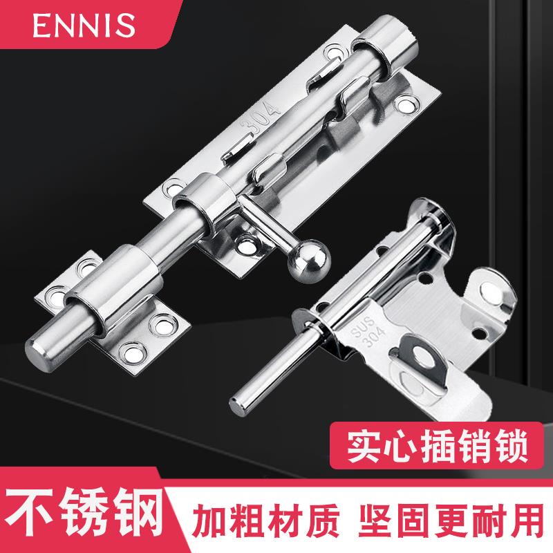304不锈钢插销门栓门插销卫生间门门扣防盗加厚门锁卡扣地插销锁