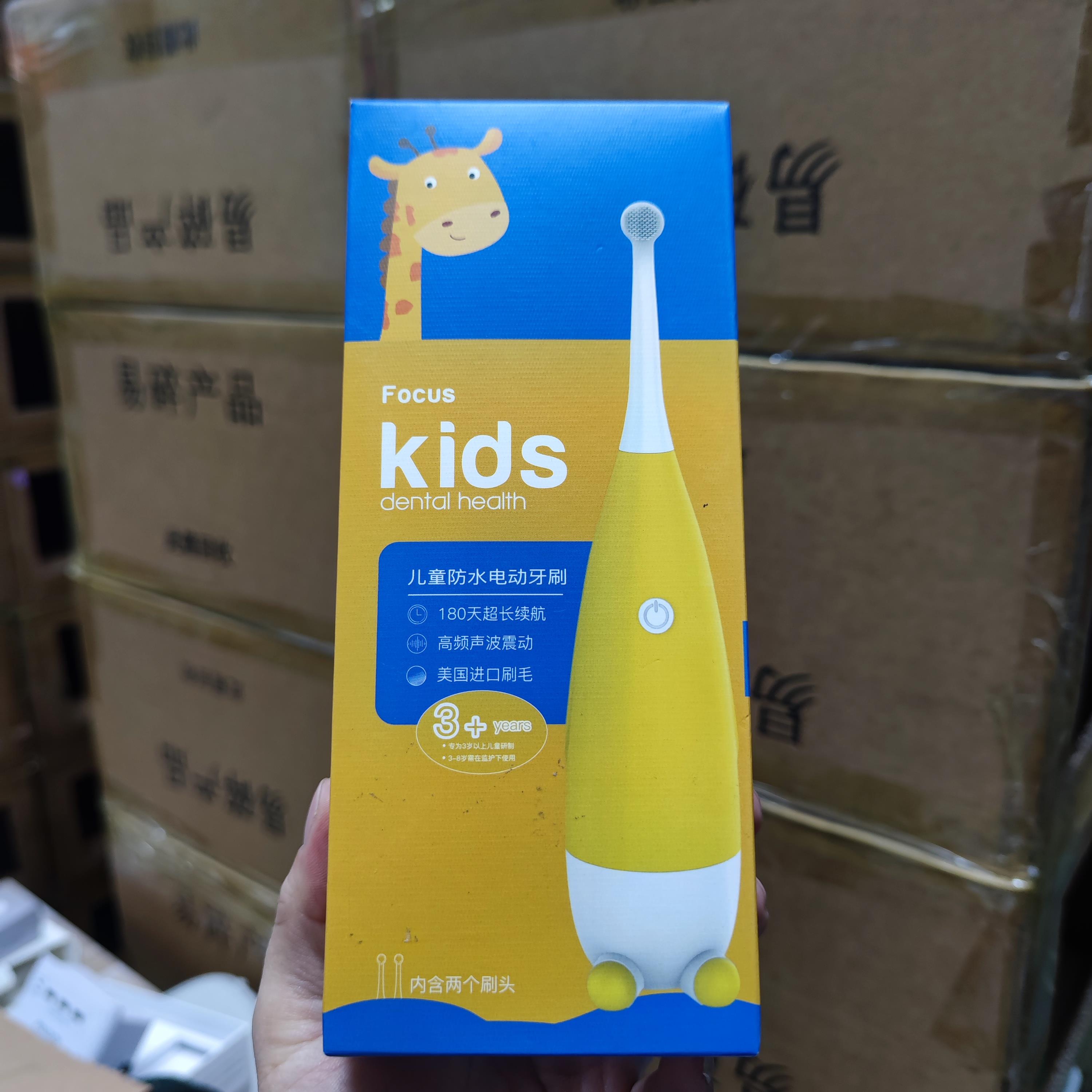 9-284 儿童电动牙刷,没有配电池,颜色随机,6元