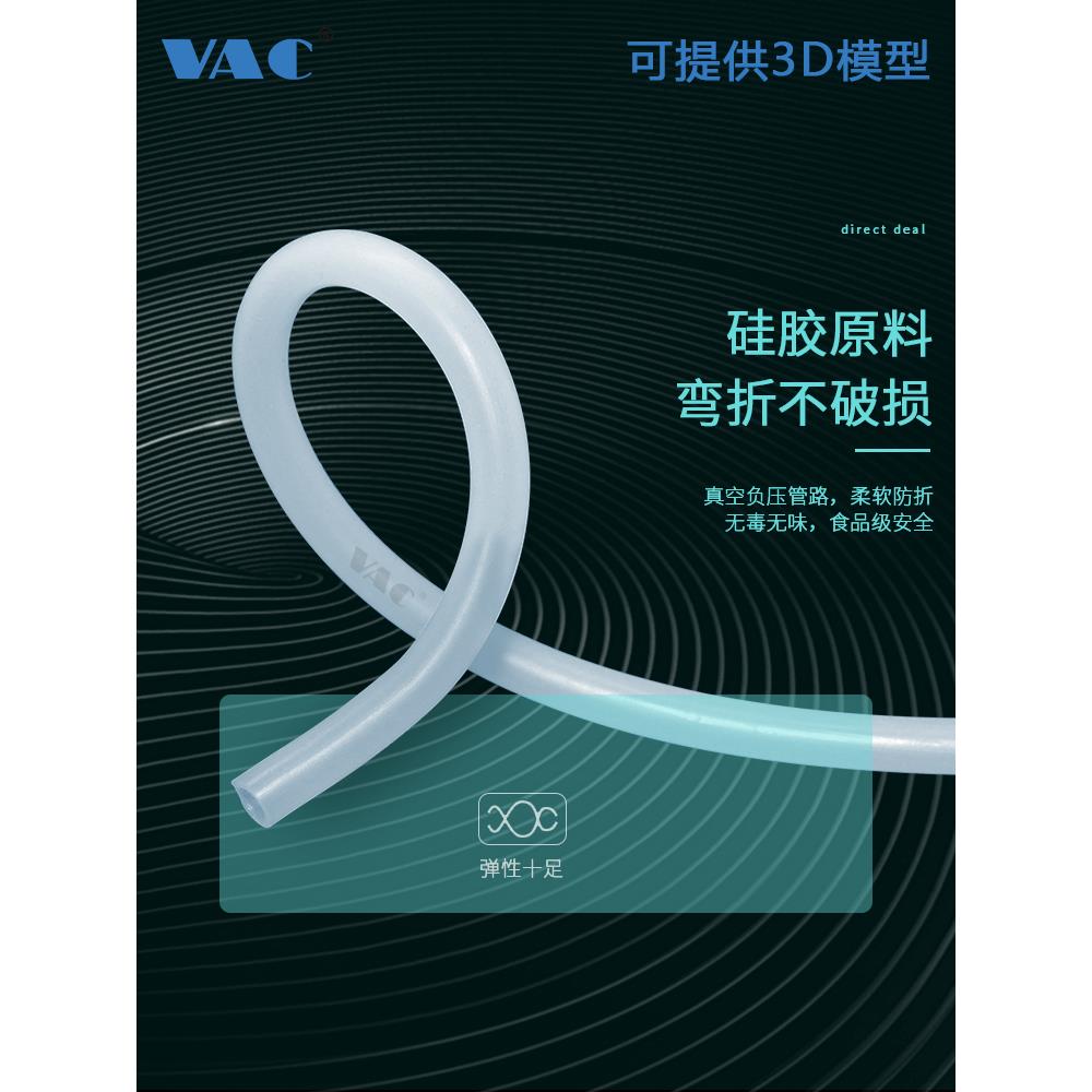 工业机械手硅胶气管6mm4mm耐高温软管金具真空胶管硅胶软管现货