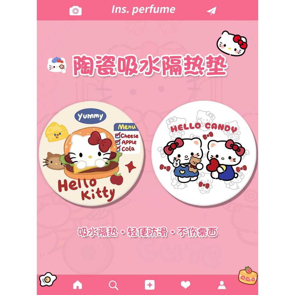 可爱kt猫杯垫吸水软木陶瓷牛奶杯咖啡杯隔热垫防滑办公室车载杯垫