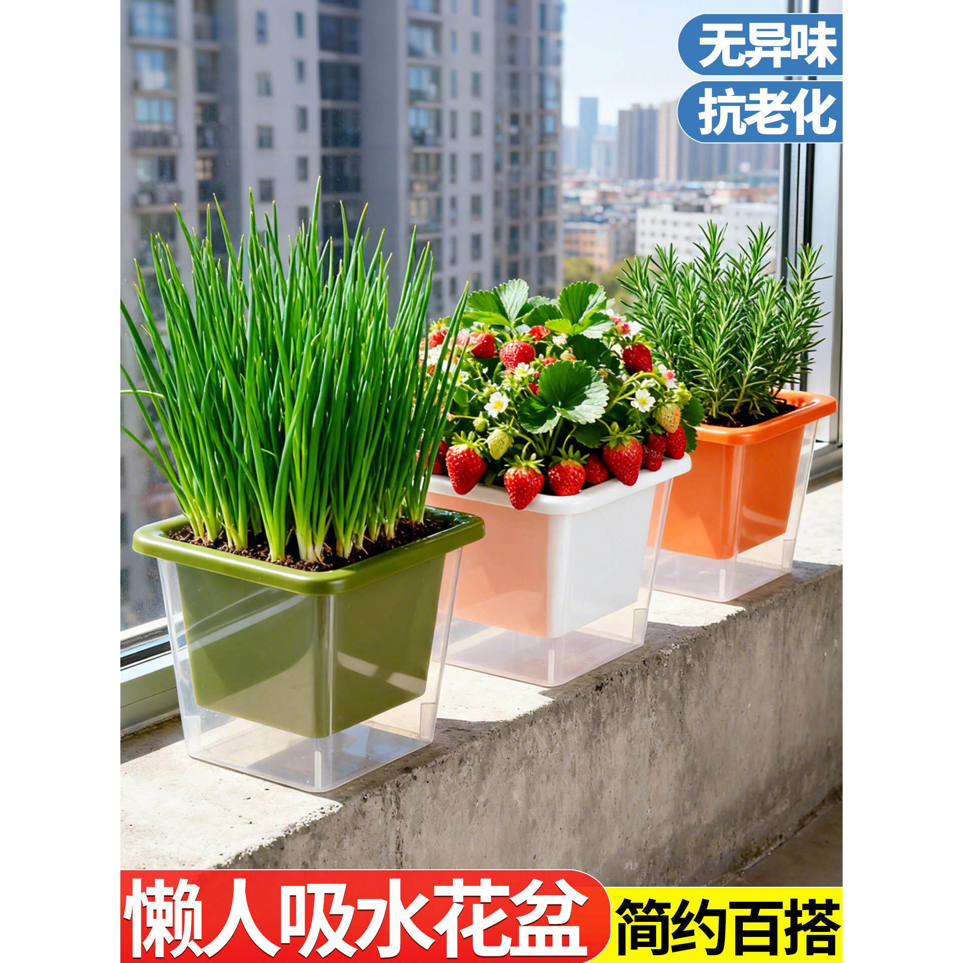 仿玻璃正方形花盆水培蔬菜盆阳台种菜神器草莓种植盆自吸水绿萝盆