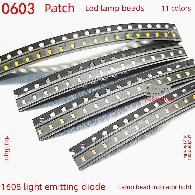 0603 LED灯珠 高亮 红 黄 绿 蓝 白橙紫/色 1608贴片发光管二极管