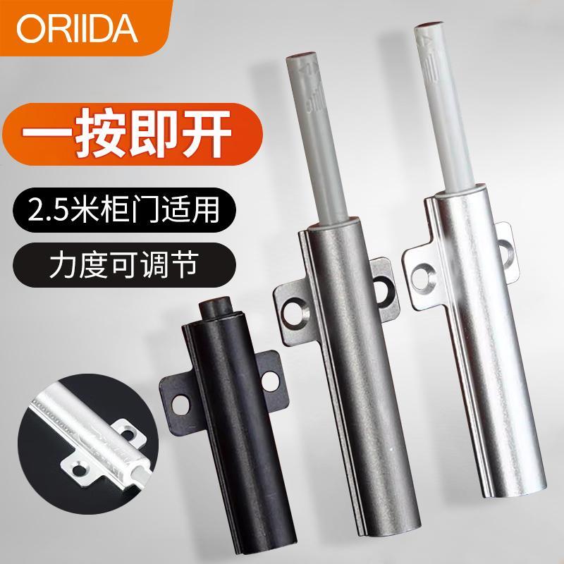 铝合金柜门反弹器按压式自动弹门器柜子按弹器衣柜门回弹器免打孔