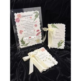 多巴胺订婚书纯手写每一份都是独特风格 小红书同款 订婚书 韩式