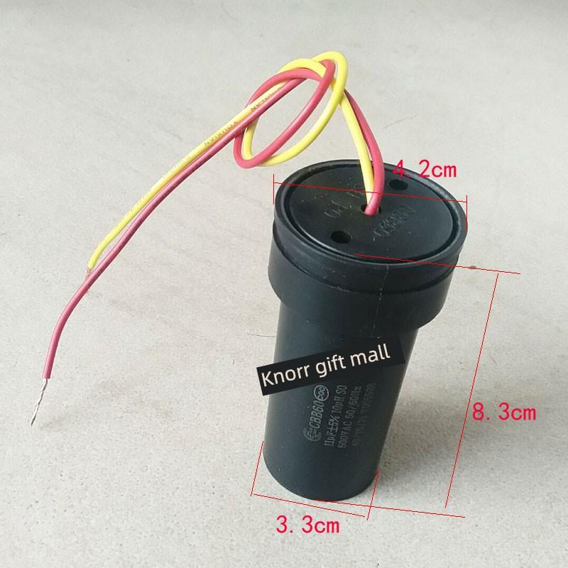 全自动洗衣机电机起动电容器起动器500V 11Uf电容器