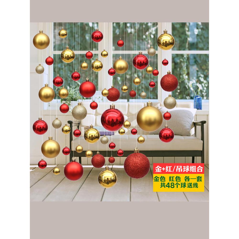 圣诞装饰吊球彩球商场珠宝店橱窗布置天花板吊顶悬挂圣诞球桶装球
