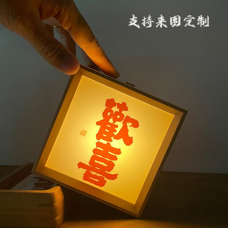 小夜灯相框床头氛围家居摆件网红夜市咖啡店酒馆灯箱创意生日礼物