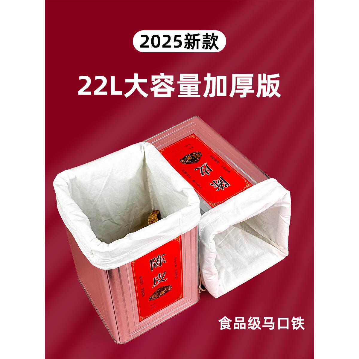 存新会陈皮带盖四方铁皮桶储存罐专用密封罐装3斤马口铁 方形罐子