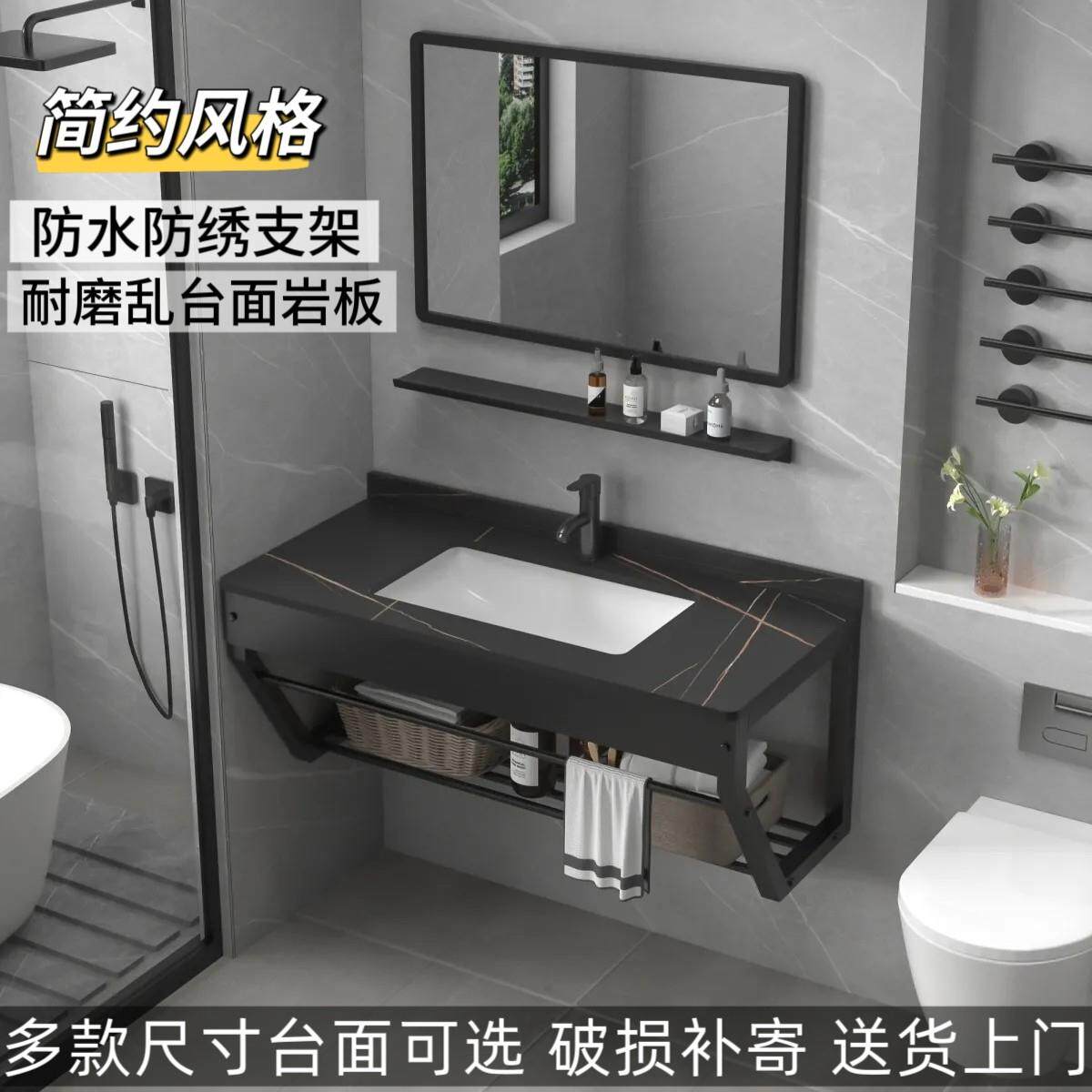 挂墙式洗脸盆岩板台面一体不绣钢支架洗手盆陶瓷卫浴卫生间壁挂盆