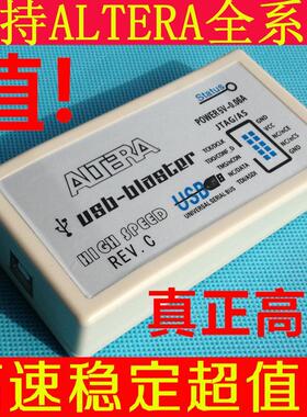 FY- USB Blaster下载线 FPGA/CPLD下载器 REVC 高速双缓冲可票