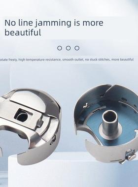 杰克布鲁斯同步车大梭壳H50303厚料装缝纫机6380带钢片锁壳梭心套